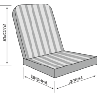Подушка-кресло для 4-х местных качелей Эдем Люкс