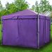 Комплект для шатра Green Days 3х3х2.75 м фиолетовый