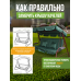 Тент для качелей Капри, 225 х 145 см