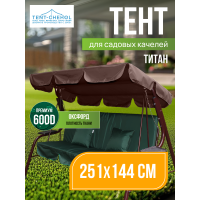 Тент усиленный для качелей Титан Бордо, ткань Оксфорд 600d