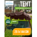 Тент усиленный для качелей Титан, оксфорд 600