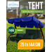 Тент для качелей Титан
