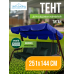 Тент усиленный для качелей Титан, оксфорд 600