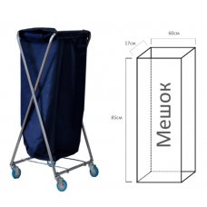 Мешок для уборочных тележек горничных УНИВЕРСАЛЬНЫЙ