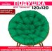Подушка для кресла и качелей 120 см, зелёная (Оксфорд 600)