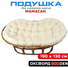Подушка для дивана Мамасан, 190х130 см, слоновая кость (Ivory)