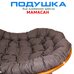 Подушка для дивана Мамасан, 180х120 см, коричневая (Оксфорд 600)