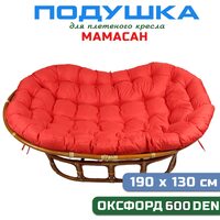 Подушка для дивана Мамасан, 190х130 см, красная (Оксфорд 600)
