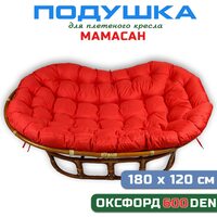 Подушка для дивана Мамасан, 180х120 см, красная (Оксфорд 600)