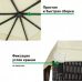 Комплект для шатра GREEN GLADE YF-3176B