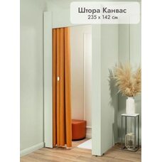 Штора в примерочную и комнату на люверсах Канвас цвет оранжевый, 1 шт