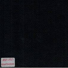 Кожзаменитель 99т60, ВИК-ТР, черный, ш. 1.42 м, неогнеопасный
