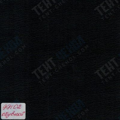 Кожзаменитель 99т02, ВИК-ТР, черный, ш. 1.42 м