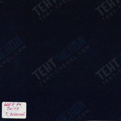 Тентовая ткань «Оксфорд 600D PU 2000», 230 г/м2, ш. 150 см, темно-синий №227