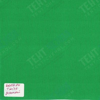 Тентовая ткань «Оксфорд 600D PU Twice», 230 г/м2, ш. 150 см, зеленый