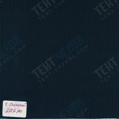 Тентовая ткань «Оксфорд 240D PU 1000», 140 г/м2, ш. 150 см, темно-синий