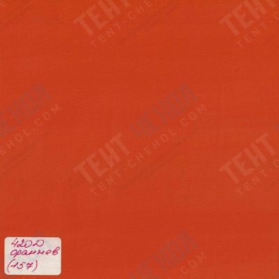 Тентовая ткань 420D, 310 г/м2, ш. 150 см, оранжевый №157