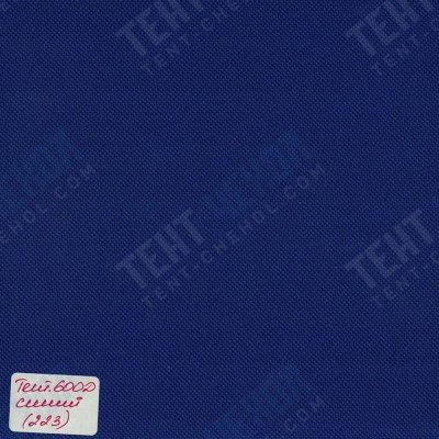 Тентовая ткань 600D, 400 г/м2, ш. 150 см, синий №223