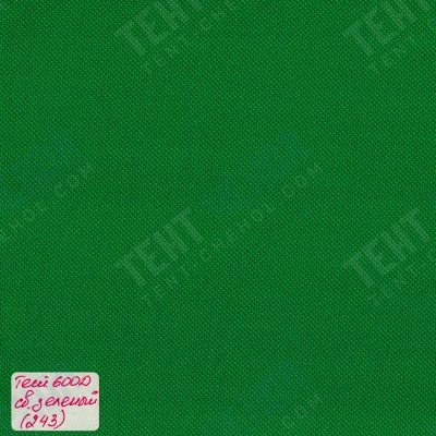 Тентовая ткань 600D, 400 г/м2, ш. 150 см, светло-зеленый №243