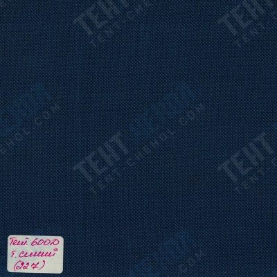 Тентовая ткань 600D, 400 г/м2, ш. 150 см, темно-синий №227