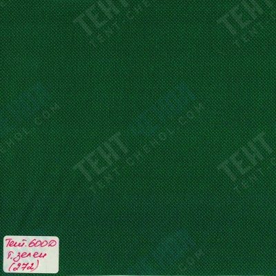Тентовая ткань 600D, 400 г/м2, ш. 150 см, темно-зеленый №272