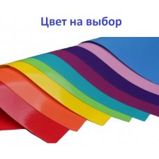 Пвх ткань 550 г/м2 на отрез